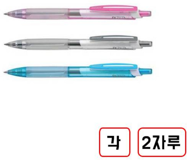 8위 - 모나미 FX-ZETA 볼펜, 1세트, (0.5mm/흑색+청색+적색)각 2자루씩 총 6자루