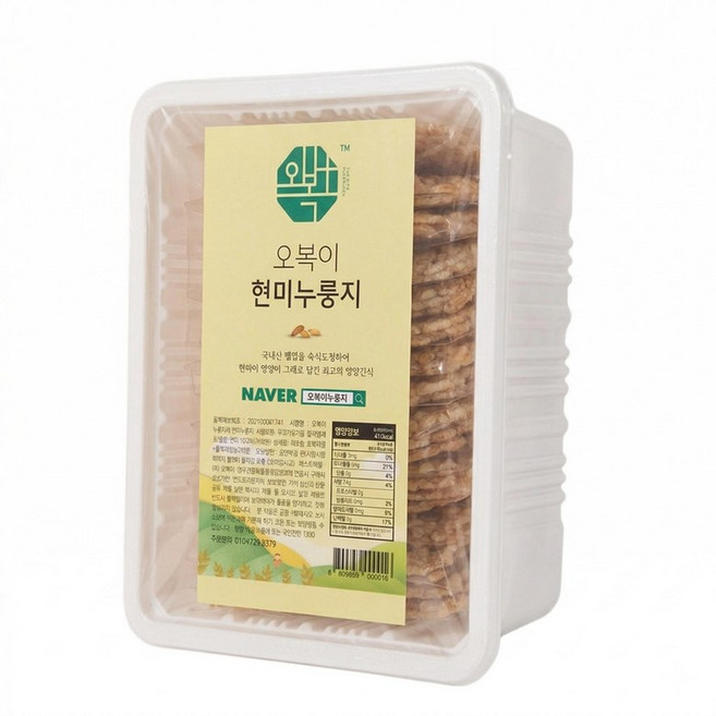 오복이 수제 현미 누룽지 500g 2개