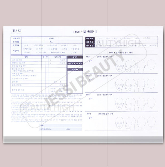 JESSI 두피문신 SMP 고객차트지(A4) 100매입 반영구재료 동의서, 1개
