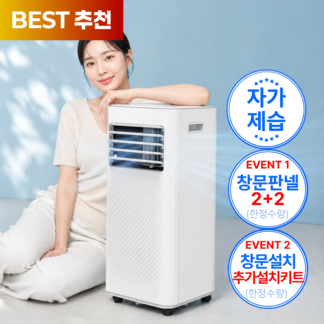 앤니아 3 in 1 실외기 없는 에어컨 이동식 일체형 아이방 자취 아파트 작은 방 가정용, NPA-901WG