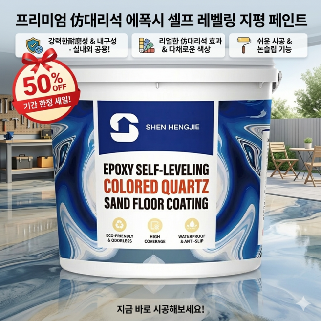 [최저가!!]내마모 방지 미끄럼 방지 자기 평탄화 유성 에폭시 바닥 페인트 거실 마루바닥 코팅제 미끄럼방지페인트, [3pcs] 멜란지그레이