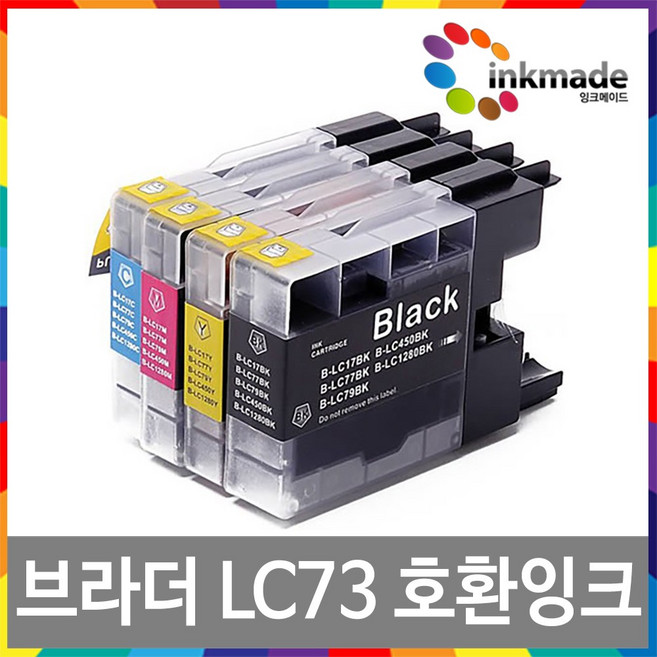 LC73 대용량 호환잉크 LC73XL MFC-J430W MFC-J5910DW MFC-J6710DW MFC-J625DW MFC-J825DW, 1. 검정대용량호환잉크, 1개