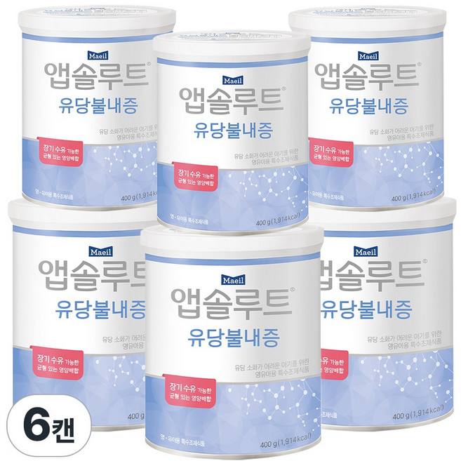앱솔루트 유당불내증 분유, 400g, 6개