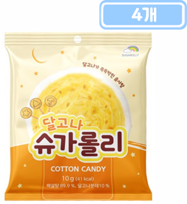 달고나 슈가롤리 솜사탕, 4개, 10g
