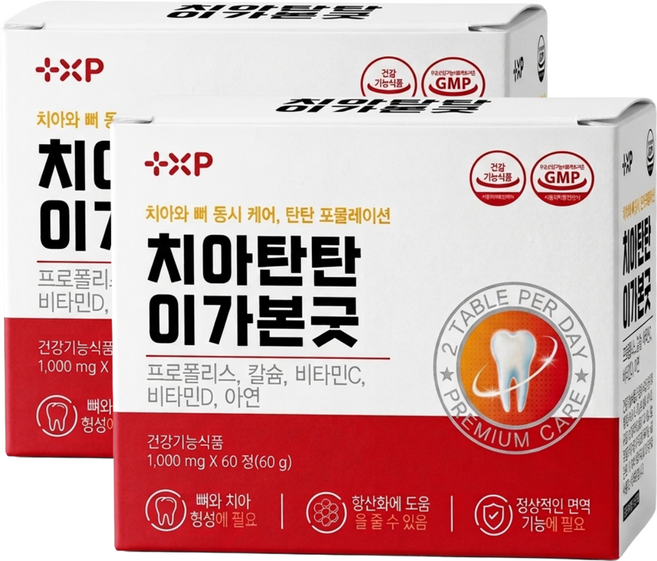 뼈 와 이가 탄탄 약한 잇몸 프로폴리스 칼슘 영양제, 2개, 60정