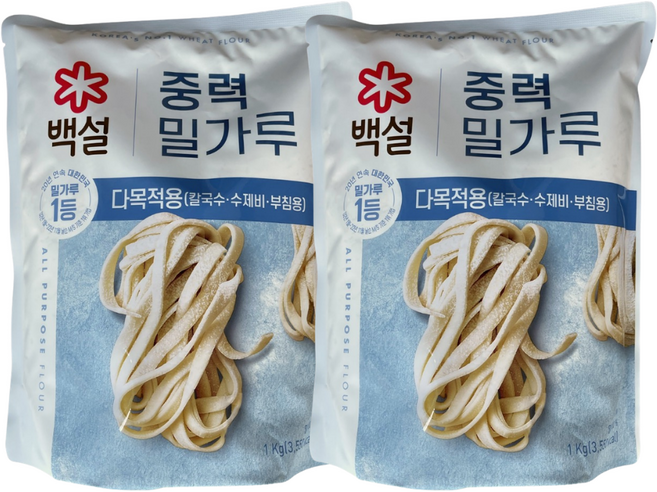 백설 중력 밀가루, 1kg, 2개