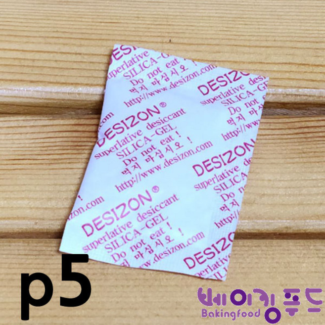 종이실리카겔(p5) 5g x 80~100개 방습제, 80개