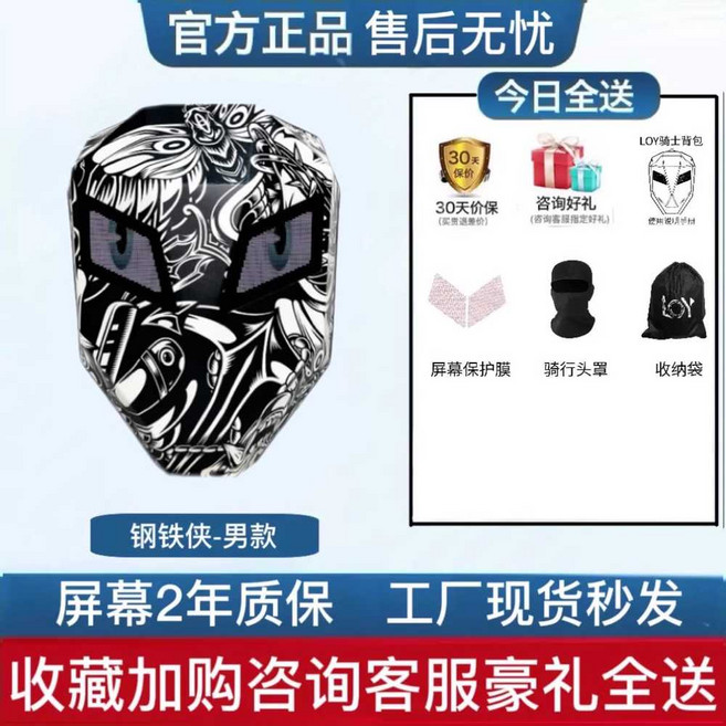 바이크 백팩 자토바이 오토바이 수납 리어백 LED, H스타일 패키지(사진참조)