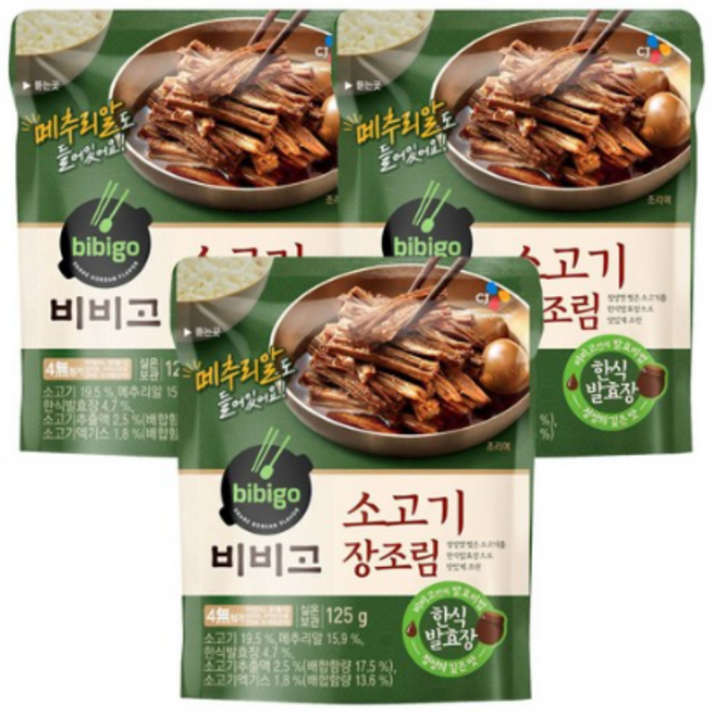 비비고 소고기 장조림, 125g, 3개