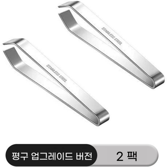 마늘 까는 집게 가정용 도구 박피기 기능 스텐 겸용, 1개, 2개 각진 입