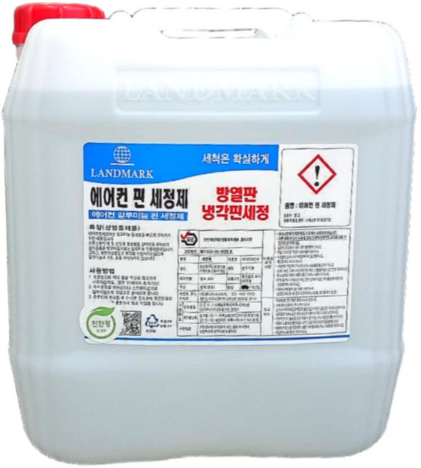 랜드마크 에어컨 핀 세정제(18.75L)에어컨 핀 방열판 청소세제, 18.75L, 1개