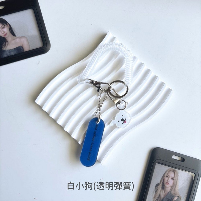 手腕彈簧掛繩 鑰匙圈 證件照吊飾 可愛卡通造型吊飾, 1個, 【吊飾組】白小狗(透明彈簧)