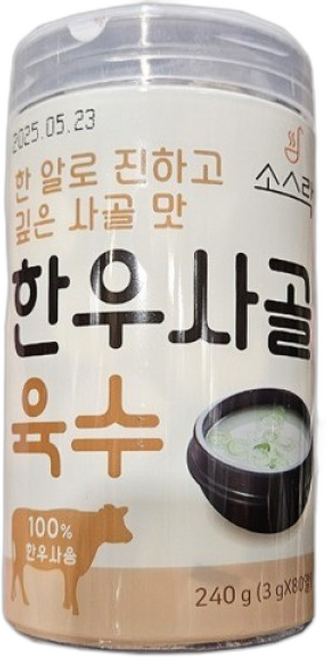육수 코인 한우 사골 육수 80알 총, 1개, 3g
