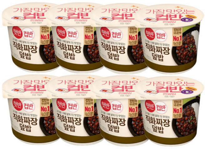 햇반 컵반 직화짜장덮밥, 281g, 8개