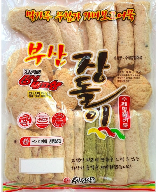 부산장돌이어묵 수제 찐 아홉가지어묵 부산 사하구 제조, 1개, 880g