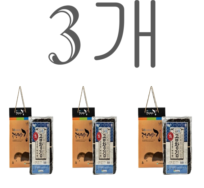 아라바다웰빙 완도산 청정바다 곱창김, 3세트, 500g