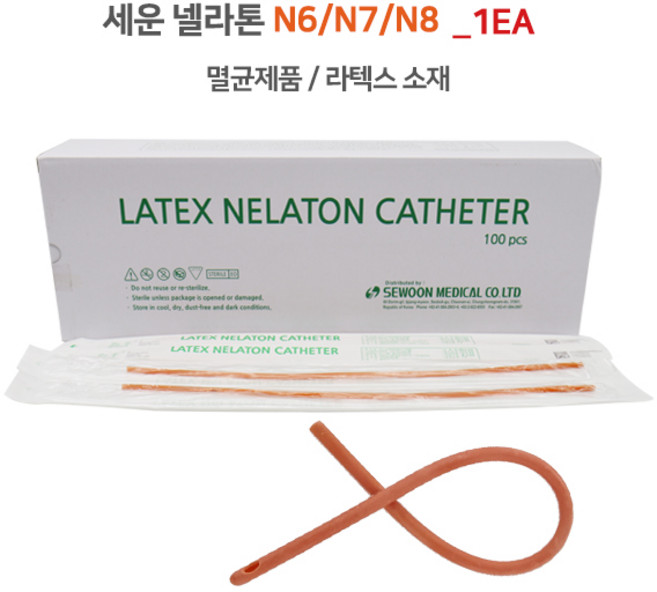 세운 멸균 넬라톤 카데타 1EA N8 소변줄 도뇨관 개별포장 흡입튜브, 1개