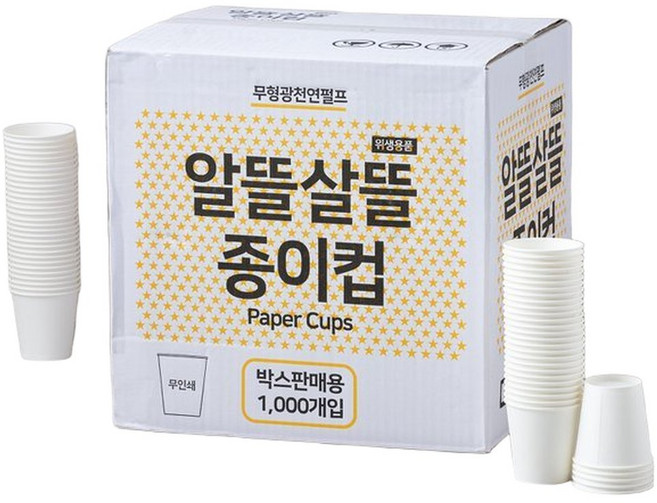 알뜰살뜰 종이컵 1000개입 (N4), 1개