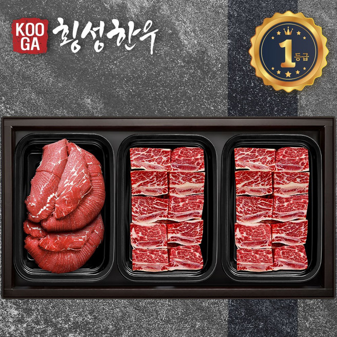 쿠가[냉장/냉동] 횡성한우 어사품 1등급 3구세트 [불고기+찜갈비+찜갈비] 1.9kg, 불고기1팩+찜갈비2팩/1.9kg, 1개