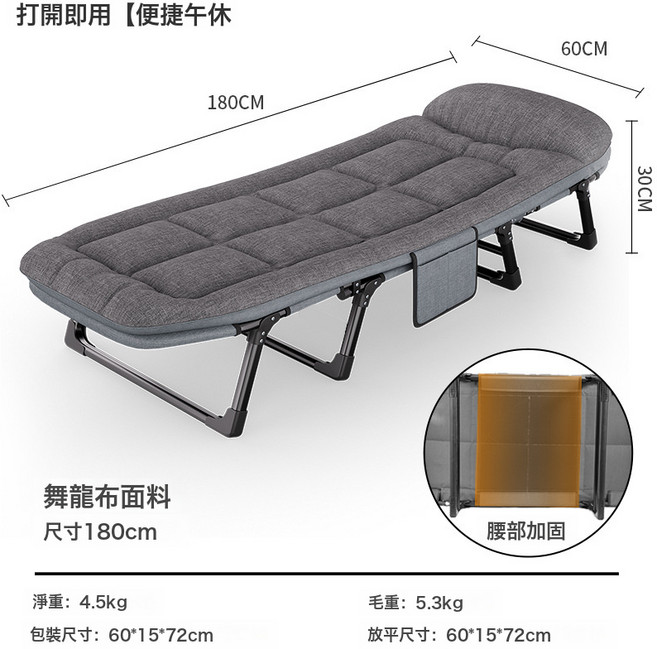 午休摺疊床 簡易便攜辦公室單人陪護床, 穩固八腳款60*180