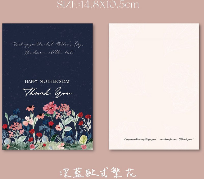 母親節花束卡片套裝：溫馨母親節快樂明信片與精美包裝，多款設計可選, 深藍歐式繁花, 1個