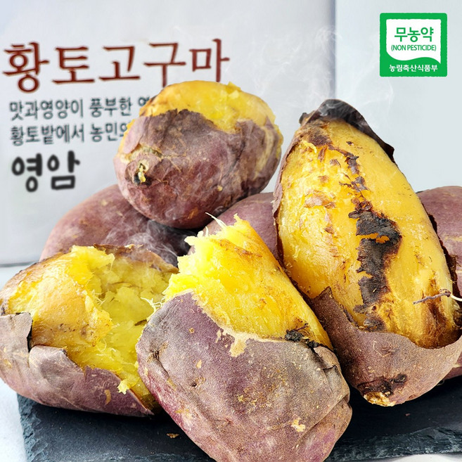 국내산 영암 친환경 울팜 황토 고구마 명품 꿀고구마, 1개, 황토고구마_4kg