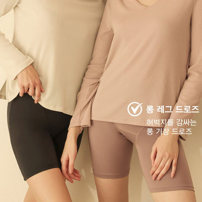 제이코튼 경량 쿨 에어로라이트 쿨드로즈 롱드로즈 여성팬티겸 속바지