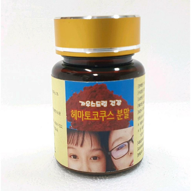 헤마토코쿠스 20g 백일분(1+1 아이슬란드 아스타잔틴 고함량 눈건강 루테인 지아잔틴 병행), 2개