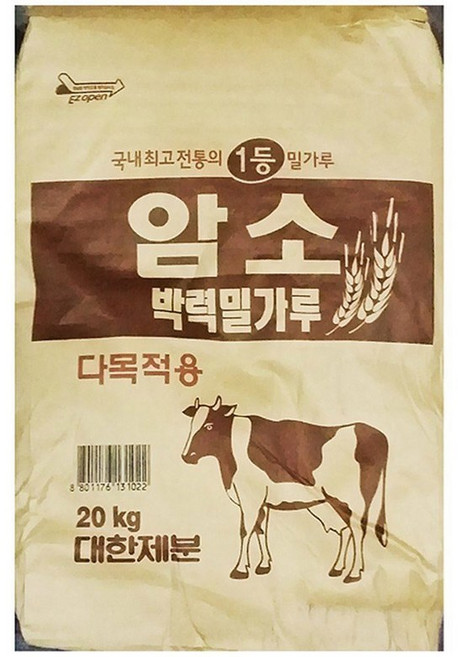 박력밀가루 (암소 20K), 1개, 20kg