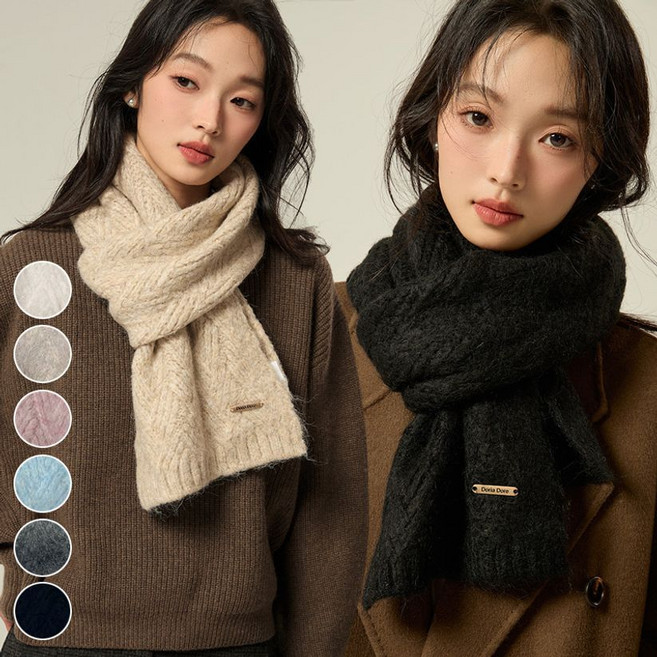 겨울 방한 목도리 알파카원단 혼방 헤링본짜임 니트 머플러 [BFY77274]