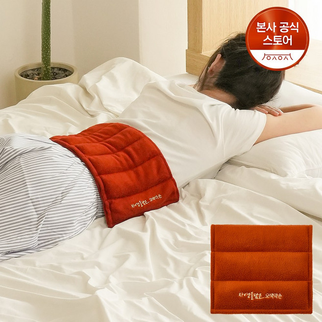 [오색약손 본사] 오색황토볼 + 허브 17종 온열 찜질팩 허리온/ 허리찜질/ 허리찜질팩/ 효도선물/ 부모님선물/ 한방찜질팩/ 체온유지/ 전자파NO/ 산후조리/ 효자템, 1개