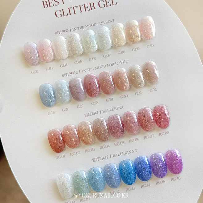 요거트젤 네일 베스트 글리터젤 33종 젤네일, 1개, 8ml, RG.06(발레리나1)