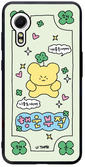 유스픽 행운부적 알룸 범퍼 휴대폰 케이스