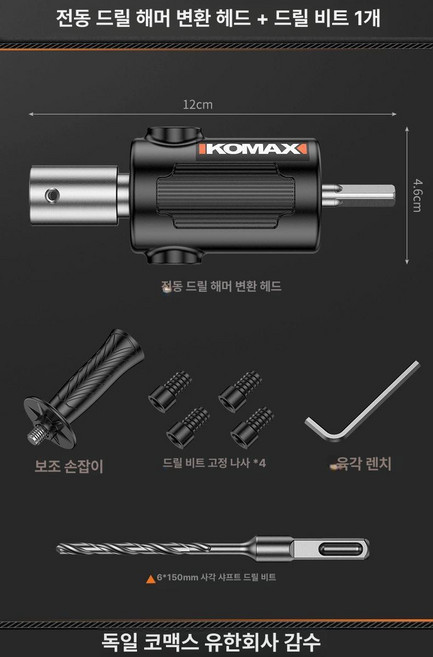 무선히팅건 힛건 작업용 세트 1개 온도 배터리 온도조절 무선히트건 충전히팅건, 전동 드릴 변환 어댑터+드릴 비트 1개