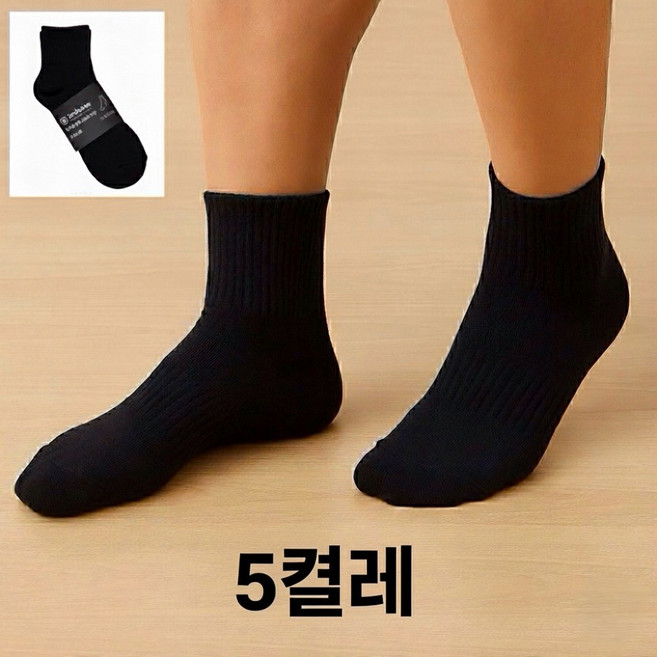 삭스트리 바닥이 두툼한 양말 두꺼운 이중쿠션 남성용 중목 스포츠 양말 5PAIR, 블랙, 1개