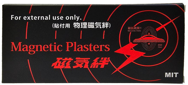 磁之超市 磁氣絆MT-N1組合包(2300高斯/精裝版) 台灣製/公司貨/磁力貼, 1個, 2片