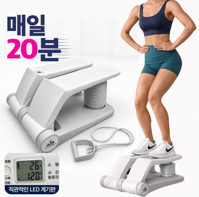 켈리앤스테판 에어 스텝퍼 계단 오르기 실내 걷기 유산소 운동 기구 헬스 K200, K_200_뉴그레이
