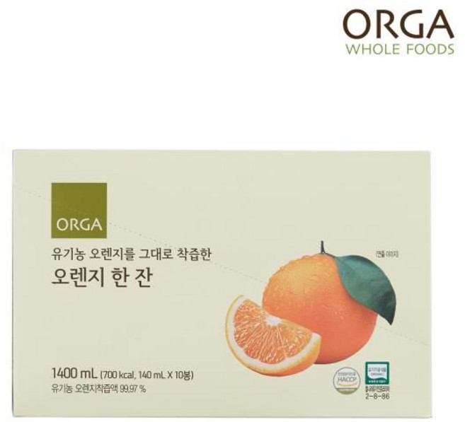 올가홀푸드 유기농 오렌지 한잔, 140ml, 10개