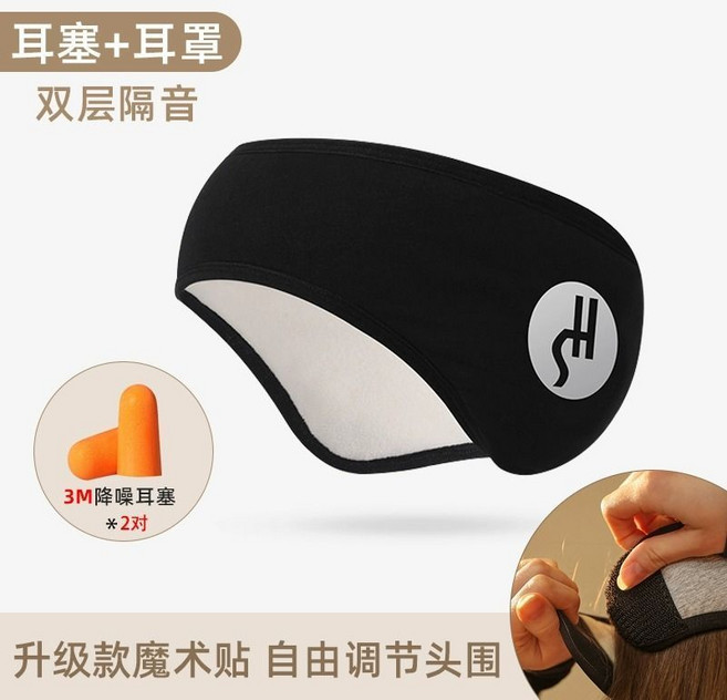 Aurkey 睡眠耳罩 隔音防噪音耳罩, 1個, 第三代+雙重遮光降噪 黑+色 沒有耳塞,W收藏加購送耳塞+優先髮貨