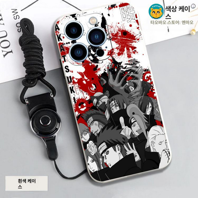 나루토 아카츠키 이타치 실리콘 케이스 아이폰케이스