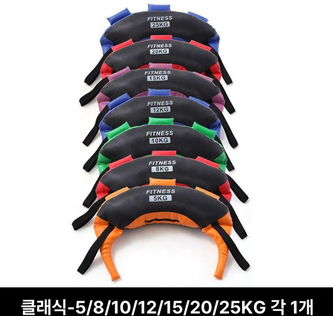 바디컨트롤 수플렉스 중량 불가리안백 실내 스쿼트백, 1kg, 클래식 5 8 10 12 15 20 25 세트