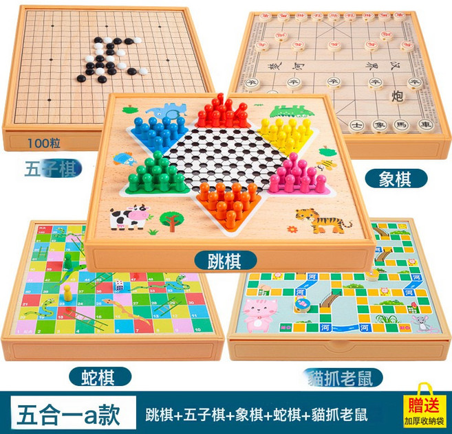 DIU 多功能飛行棋五子棋象棋軍棋跳棋鬥獸棋歷險棋兒童棋, 1個, 五合一A【跳五象蛇貓】:如圖