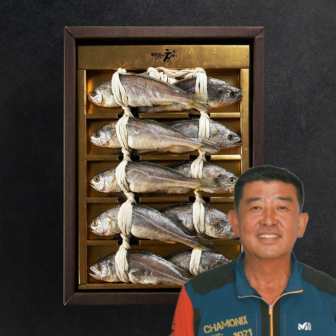 [백순기굴비] 특별한 선물 영광굴비 프리미엄 4호/ 1.60kg /10미, 1박스