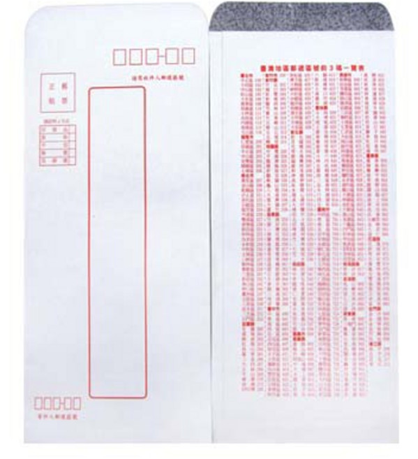 欣興陽 100P隱密不透明標準信封-50入, 1個, White