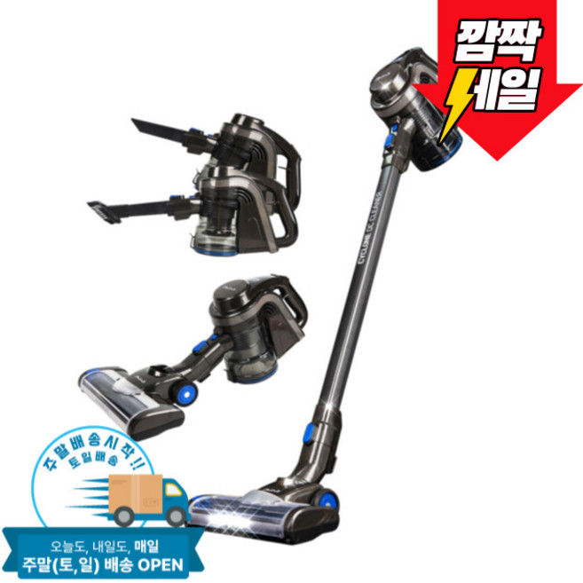 신일 무선 청소기 DC모터 스틱형 핸디형 청소기, 2)블루