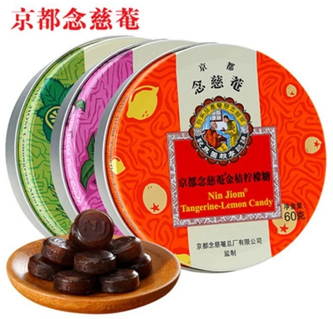 홍콩 닌지옴 허브 캔디 60g) 60g(nin jiom herbal candy, 1 박스  60g24 캡슐 레몬 그라스 민트 캔디 - 쿠팡