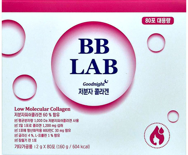 뉴트리원 비비랩 저분자 콜라겐 대용량 1박스(80포), 80회분, 1개