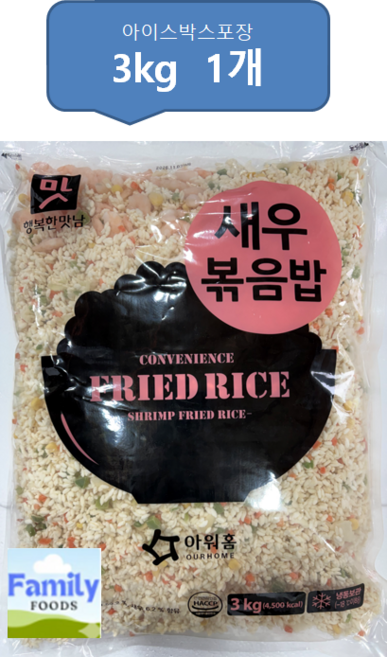 아워홈 대용량 새우 볶음밥 3kg 업소용, 1개