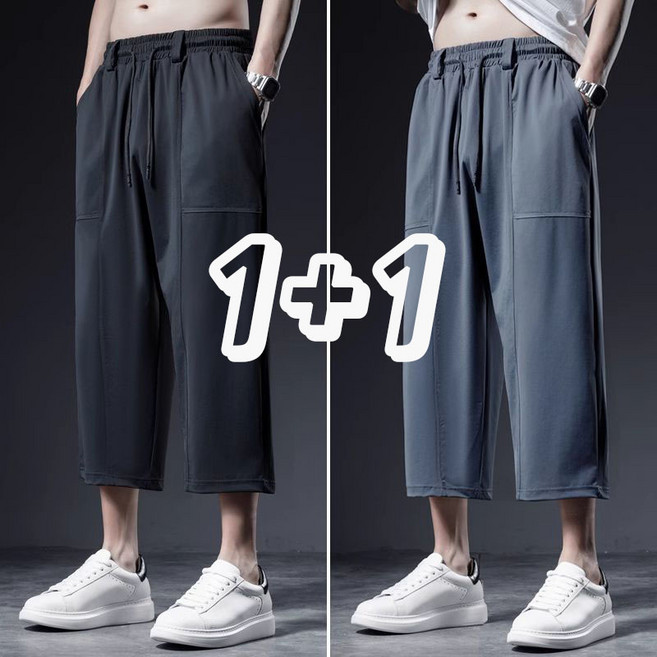 2장세트 남성 여름용 아이스 8부팬츠 데일리 시원한 스판 속건팬츠 운동바지 루즈핏 캐주얼 찰랑찰랑 팬츠