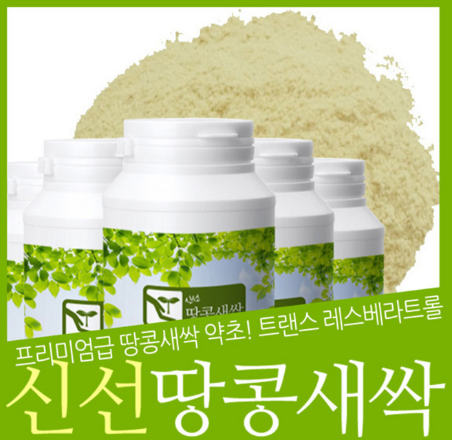 프리미엄급 신선땅콩새싹 분말 110g 땅콩새싹차350회분 국산100% 트랜스 레스베라트롤 전립선 갱년기 고혈압 당뇨 소변OK 천연 레스베라트롤 닥터푸드, 1개